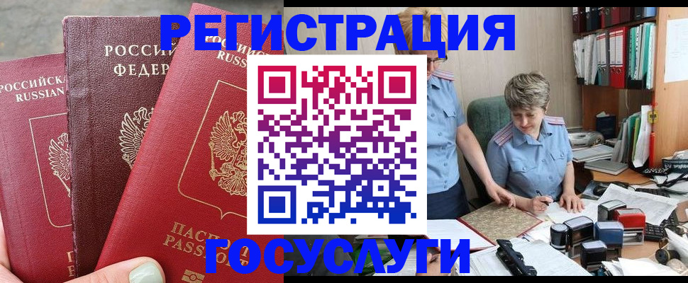 найти адрес прописки в Кировской области